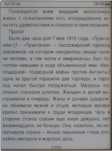 Qumo Colibri -     txt