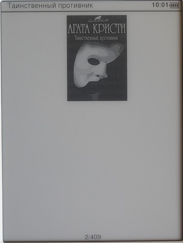 Qumo Colibri -     fb2