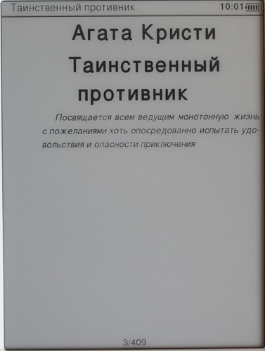 Qumo Colibri -     fb2