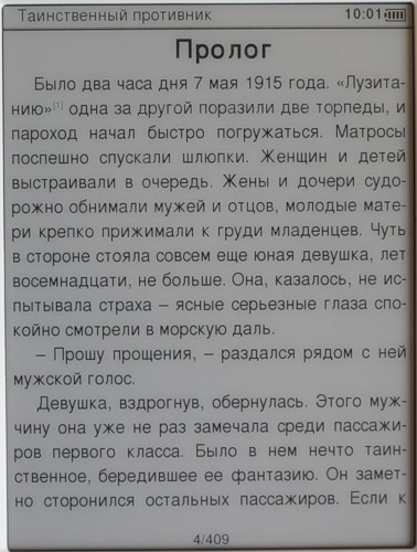 Qumo Colibri -     fb2