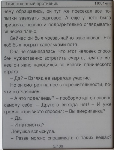 Qumo Colibri -     fb2