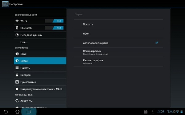ASUS Eee Pad Transformer Prime