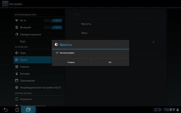 ASUS Eee Pad Transformer Prime