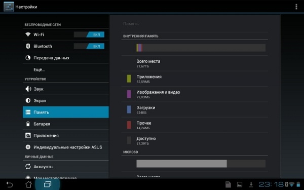 ASUS Eee Pad Transformer Prime