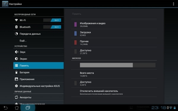 ASUS Eee Pad Transformer Prime