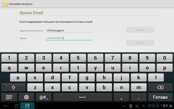 ASUS Eee Pad Transformer Prime
