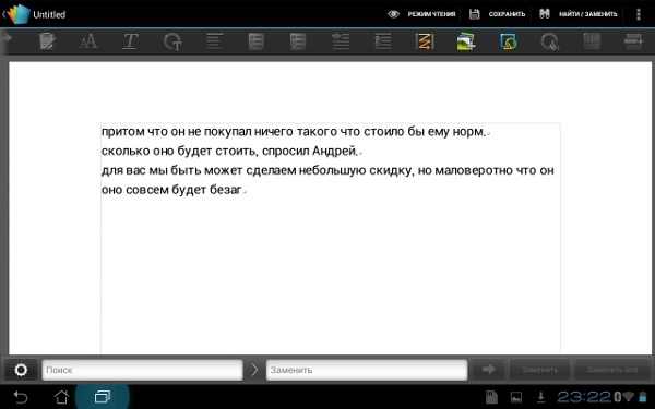 ASUS Eee Pad Transformer Prime