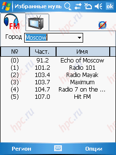 Gigabyte g-Smart i128: FM-