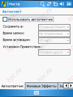 Gigabyte g-Smart i128: 