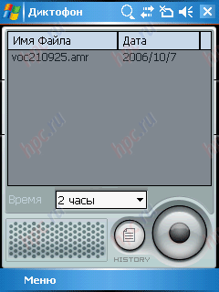 Gigabyte g-Smart i128: 