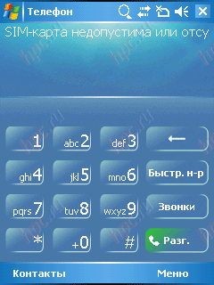 Gigabyte g-Smart i128:  