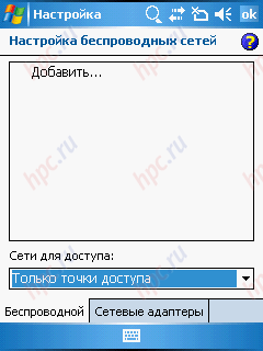Gigabyte g-Smart i128: Wi-Fi 