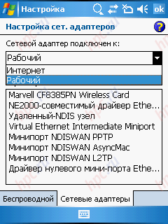 Gigabyte g-Smart i128: Wi-Fi 