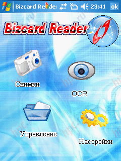 RoverPC S5: Biz Card Reader
