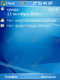 RoverPC S5: Task Manager