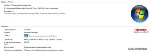  Toshiba Portege Z830:  