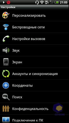  HTC Sensation_XE