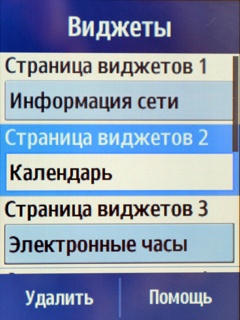 Samsung GT-C3312 Samsung GT-C3312