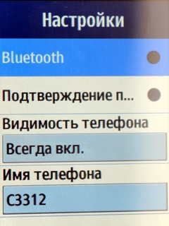 Samsung GT-C3312 Samsung GT-C3312