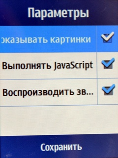 Samsung GT-C3312 Samsung GT-C3312