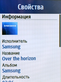 Samsung GT-C3312 Samsung GT-C3312