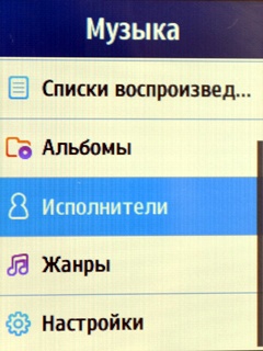 Samsung GT-C3312 Samsung GT-C3312