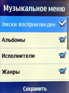 Samsung GT-C3312 Samsung GT-C3312