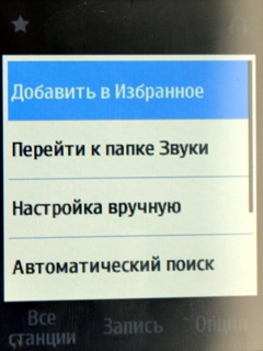 Samsung GT-C3312 Samsung GT-C3312