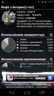 Samsung I9250 Galaxy Nexus Samsung I9250 Galaxy Nexus