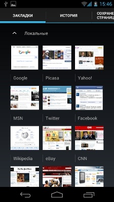 Samsung I9250 Galaxy Nexus