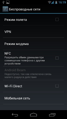 Samsung I9250 Galaxy Nexus