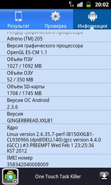 Samsung Galaxy W (i8150) Samsung Galaxy W (i8150)