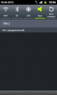 Samsung Galaxy W (i8150) Samsung Galaxy W (i8150)