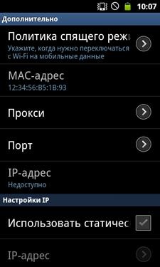 Samsung Galaxy W (i8150) Samsung Galaxy W (i8150)