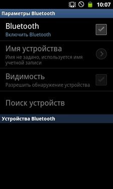 Samsung Galaxy W (i8150) Samsung Galaxy W (i8150)