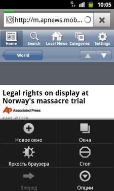 Samsung Galaxy W (i8150) Samsung Galaxy W (i8150)