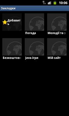 Samsung Galaxy W (i8150) Samsung Galaxy W (i8150)