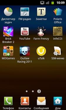 Samsung Galaxy W (i8150) Samsung Galaxy W (i8150)