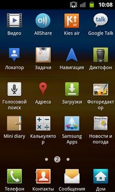 Samsung Galaxy W (i8150) Samsung Galaxy W (i8150)