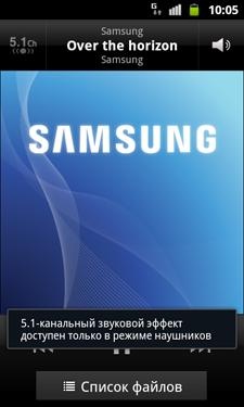 Samsung Galaxy W (i8150) Samsung Galaxy W (i8150)