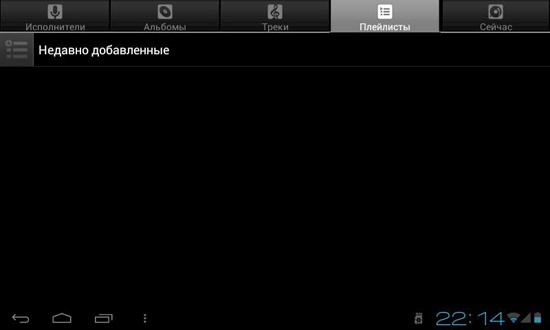 Impression ImPAD 0411 Impression ImPAD 0411