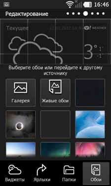 LG PRADA 3 LG PRADA 3