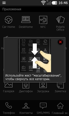 LG PRADA 3 LG PRADA 3