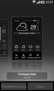 LG PRADA 3 LG PRADA 3