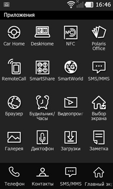 LG PRADA 3 LG PRADA 3