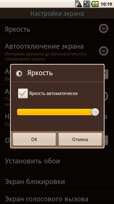 Fly IQ285 Turbo Fly IQ285 Turbo