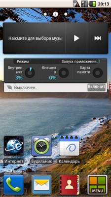 Fly IQ285 Turbo Fly IQ285 Turbo