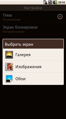 Fly IQ285 Turbo Fly IQ285 Turbo