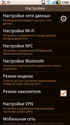 Fly IQ285 Turbo Fly IQ285 Turbo