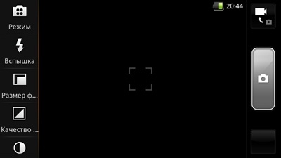 Fly IQ285 Turbo Fly IQ285 Turbo